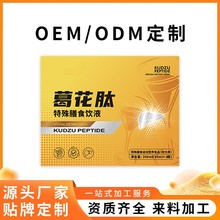 �S��ֱ�N���Ƹ��������Һ �ɰ����{��֧��OEM�N�ƴ��ӹ�