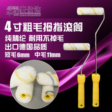 �͸��g����4������LͲˢ��]��ë�o����Ĵָ�Lо����С�LͲ