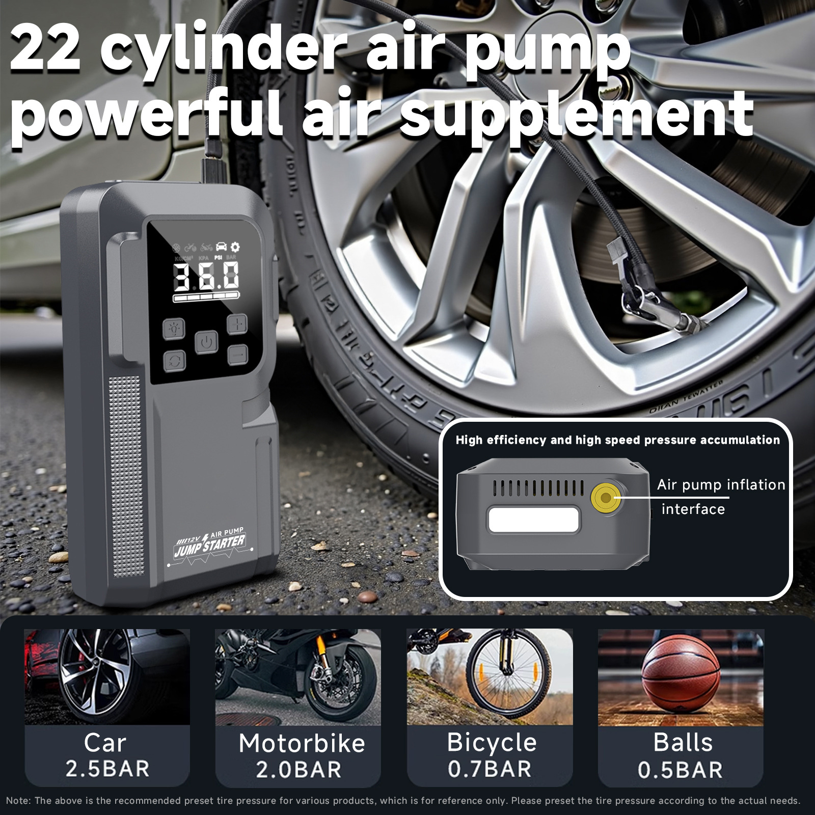 汽车搭电宝摩托车搭电宝车载充气泵轮胎打气筒汽车应急启动电源