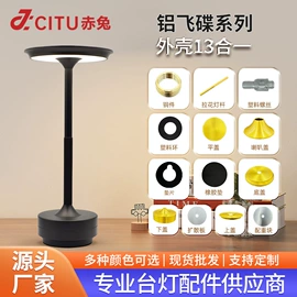 其他灯具配件;其它LED配件;吸顶灯