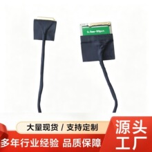 I-PEX20454 40P EDP LVDS����4K����Һ������ �O��ͬ�S�����a�S��