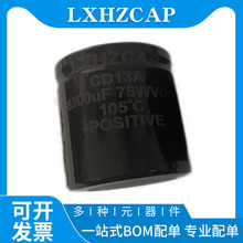 ȫ��ԭ�b75V8200UF 50X55늽����75WVDC8200UF�ݽz�_CD13A����