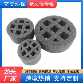 鲜花包装;海绵;防撞设施