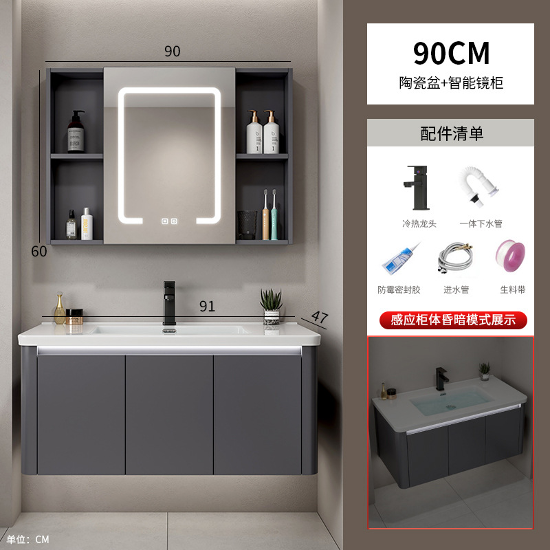 Hotel Space Gabinete de baño de aluminio Combinación Lavabo de lavado de manos de esquina redondeada Lavabo de cerámica de una pieza Lavabo Piscina Baño transfronterizo