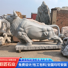 ���ʹ���ʯ��ţ�[�� ���⾰�^�bV�������̝h�����_��ʯţ