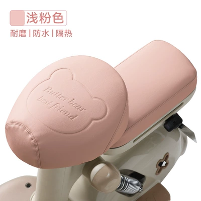 cover for Yadi, Aima, and Tailin Electric car cushion - bear-rose-pink-front-and-rear-seats-none