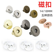 14/18MM�A�ν��ٴſ۽��y���~��õ��𰴿��o�۷��b���o�p�x�~��