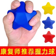 病院の同タイプのPICCは管の握力のボールの老人の手のリハビリの訓練の患者を置いて術後に指を動かして血栓を防ぎます。