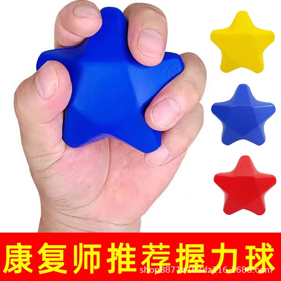 Hospital same PICC tube grip ball for the elderly hand rehabilitation training patients postoperative activity fingers to prevent thrombosis