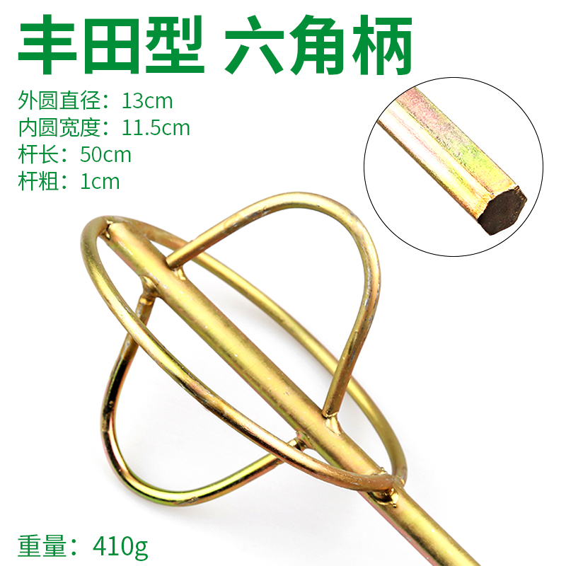 Herramienta de agitación eléctrica de taladro eléctrico agitación de ceniza agitación de cabeza agitación de cemento masilla de polvo de pintura de pintura agitación eléctrica