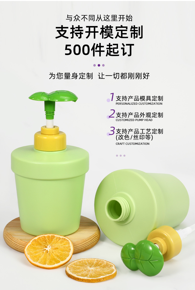 绿叶洗护瓶详情页_03