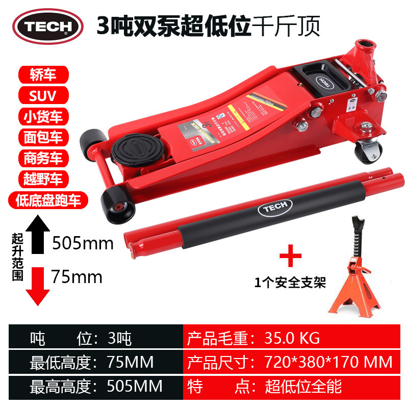 Auto reparación hidráulica horizontal doble bomba jack ultra bajo 3 toneladas 3t herramientas de cambio de neumáticos de automóviles Aliexpress