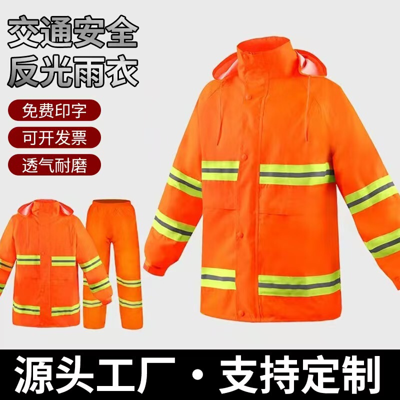 Sanitation Worker Raincoat, Cleaning Worker Raincoat, Property Road Construction Reflective Rainproof Clothing, Heavy Rain Protection Duty Work Uniform Sanitation Worker Raincoat, Cleaning Worker Raincoat, Property Road Construction Reflective Rainproof Clothing, Heavy Rain Protection Duty Work Uniform