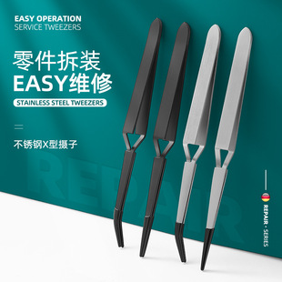 Factory wholesale stainless steel reverse clip nail shaping clip false eyelash clip hardware industrial tweezers cross-border in stock