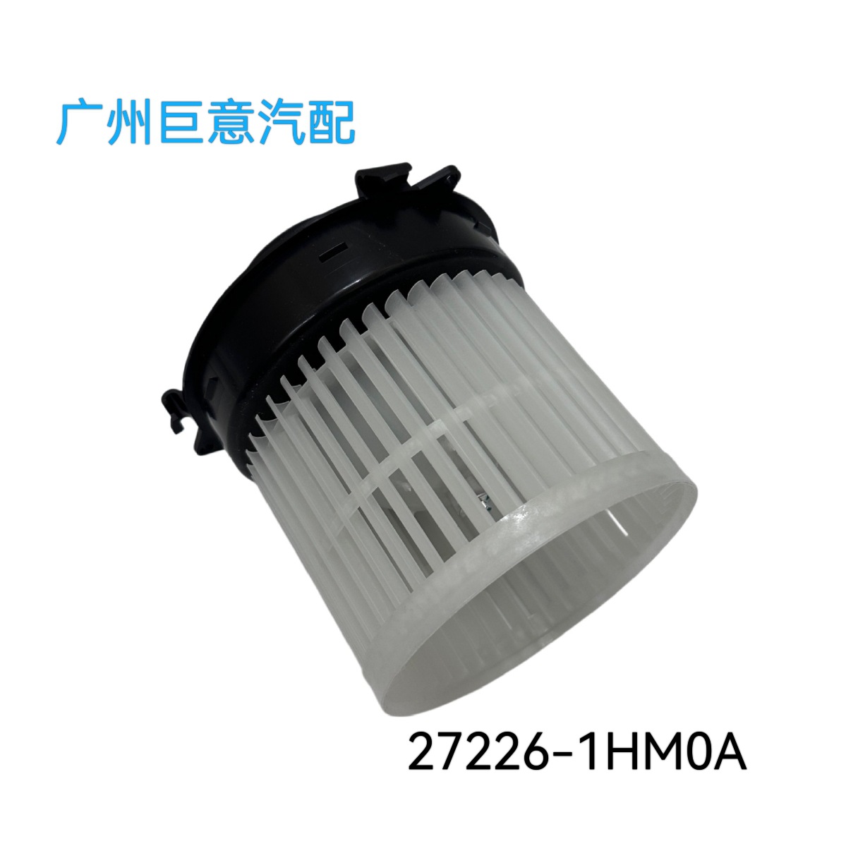27226-ED52A 27226-EE91C 27226-ED000 blower motor is suitable for Nissan Tiida