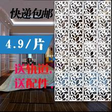 包邮欧式挂式方形屏风软玄关隔断时尚餐客厅卧室挂帘雕花镂空墙贴
