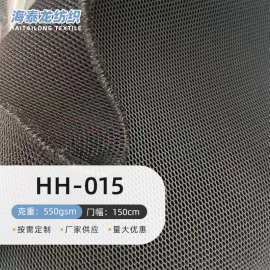 厂家直销三明治网眼布电瓶车赛车头盔布网孔透气轻盈3D网布面料