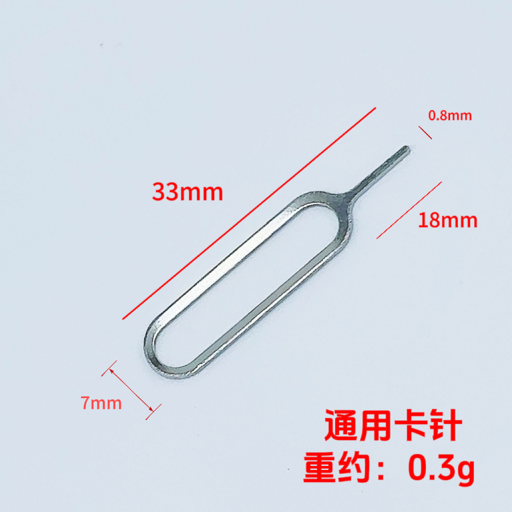 SIM 카드 핀 SIM 카드 휴대 전화 카드 핀 iPhone Apple 카드 핀에 적합 대량 도매 핀 액세서리