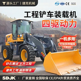 叉车;挖掘机械;装载机械