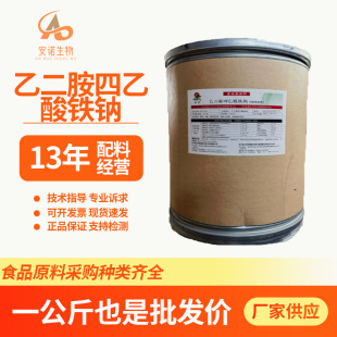 �F؛�����Ҷ����������F�cʳƷ��EDTA���c�F�V���|1kg��