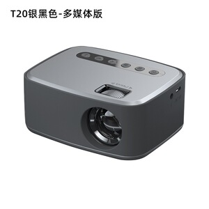 新款T20迷你无线手机投影仪家用便携led微型投影机高清1080p投影