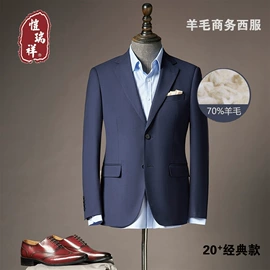 男式衬衫;男式西服套装;男Polo衫