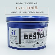 ���AUVLC-LED���Դ�̻��zӡUV��īLED��ƽ��h����ī����