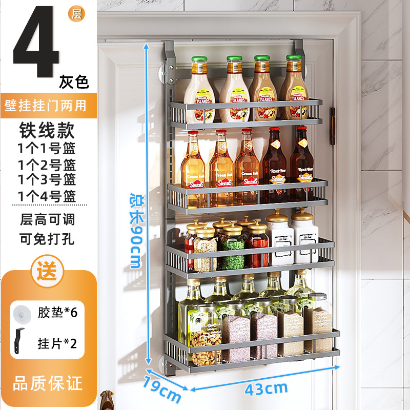 Multi-capa de almacenamiento de rack detrás de la puerta de la pared de la cocina dormitorio baño puerta trasera estante de almacenamiento condimento organizador