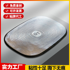 車内用品 滑り止めマット 収納マット 耐熱性 跡が残らない 洗える 香水置物固定ステッカー 滑り止め
