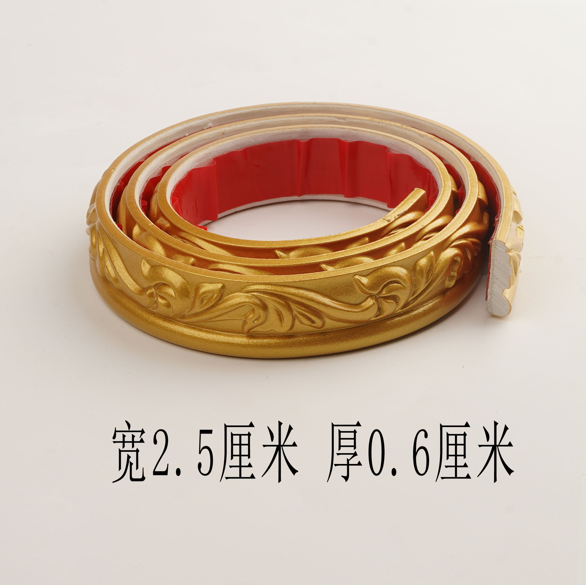 【035】宽2.5厘米  1米价格