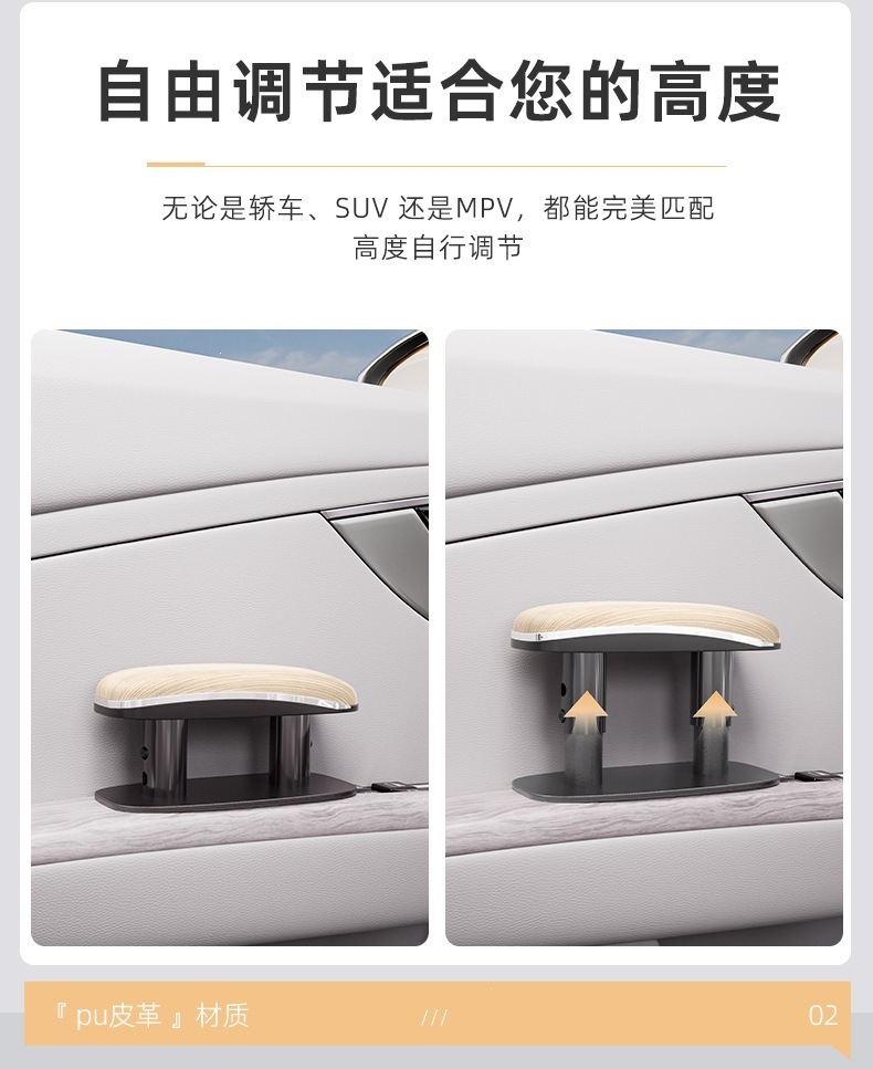 General Motors Armrest Elbow Support for the Driver's Door, Left Armrest, Adjustable Central Height-Increasing Pad, Armrest Box