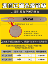 813B电链锯锂电锯油锯4寸6寸8寸10寸12寸16寸18寸20寸家用伐木锯