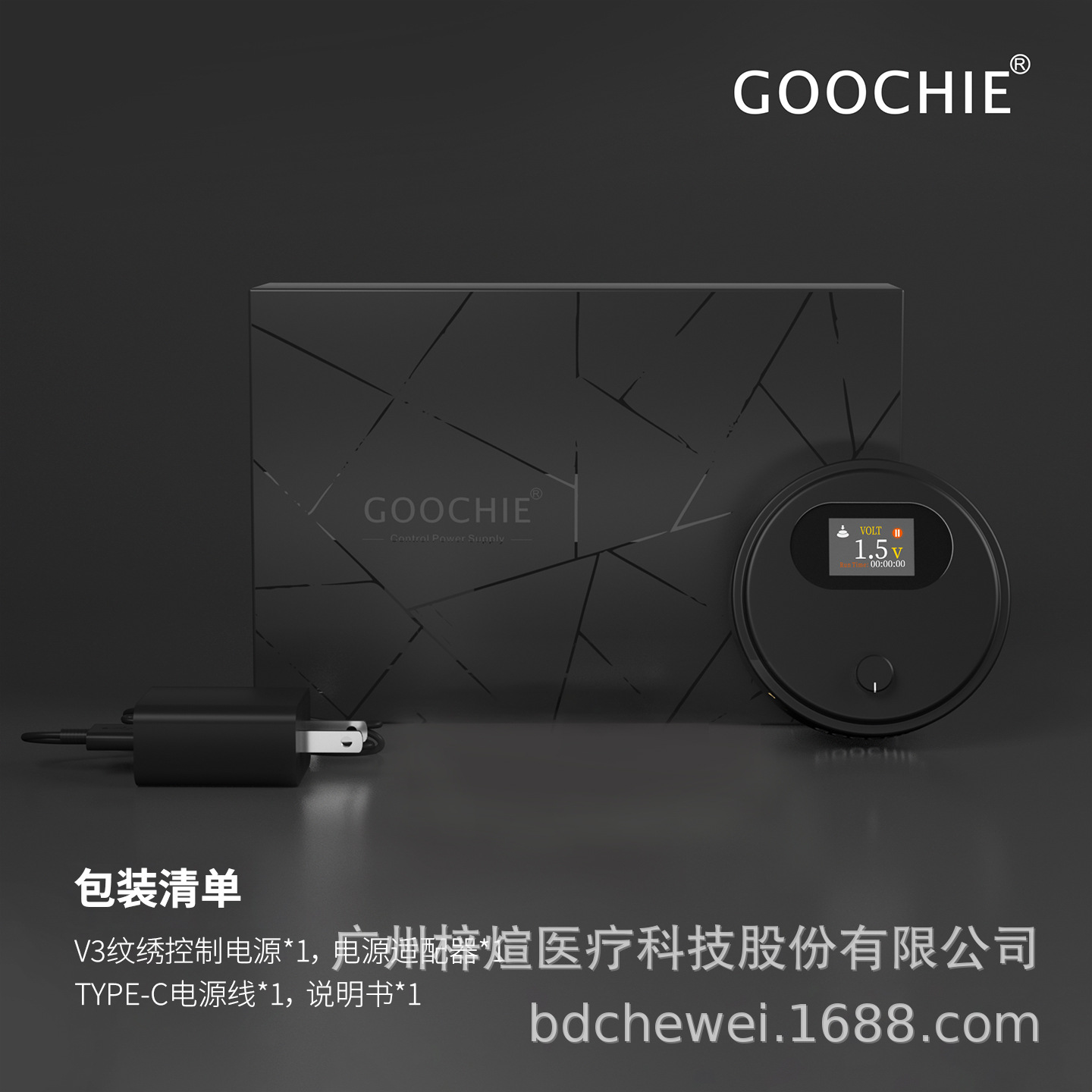 GOOCHIE V3 Control Power Panel for Low-Frequency Eyebrow, Eyeliner, Lip Tattooing and SMP Pulse, In Stock