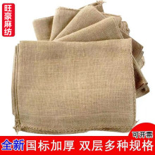 麻袋 现货供应黄麻袋 全新大麻袋 小麻袋 厂家五金防汛麻袋