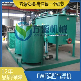 造纸设备;污水处理设备;气浮设备