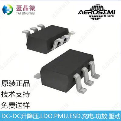 MT6050 AEROSEM Aerospace Minxin I SOP-8 High performance secondary synchronization Rectified chip