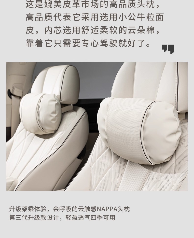 Cross-Border Exclusive Supply of Popular Car Headrests, Car Pillows, Neck Pillows, Cushions, Car Seat Pillows, Lumbar Support Cushions