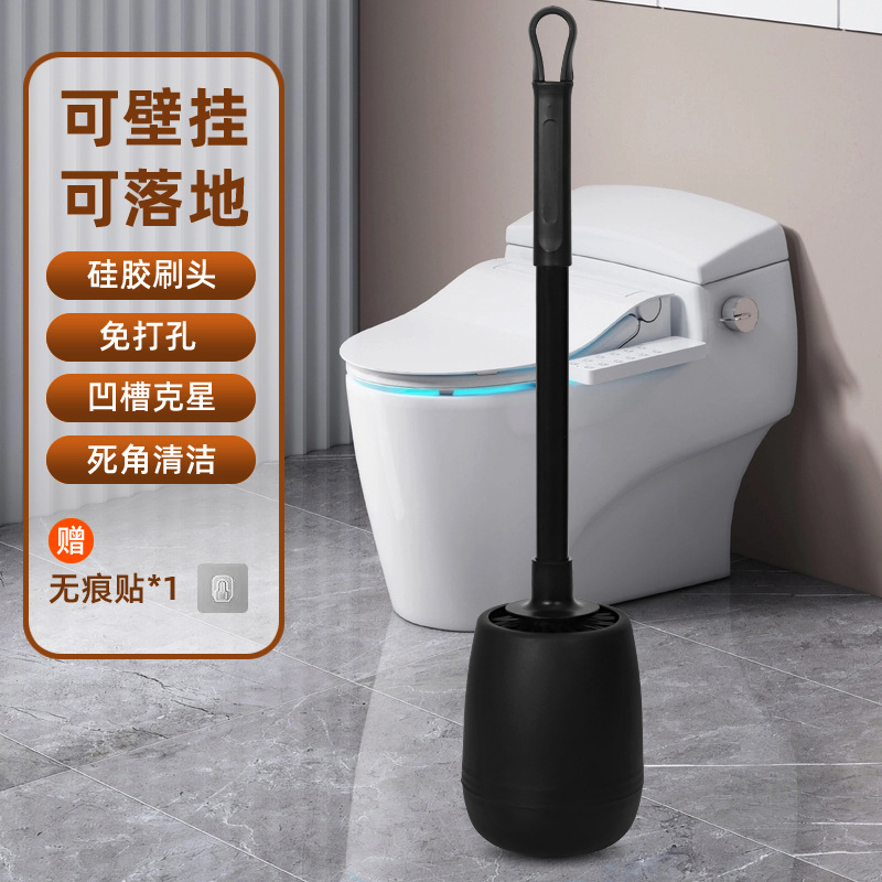 Cepillo de inodoro sin esquina muerta tipo pared casero sin perforación tipo pared cepillo de inodoro supermercado al por mayor cepillo de inodoro de silicona