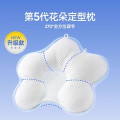 メーカー直売の赤ちゃんの定型枕0-6月に赤ちゃんが寝ています。