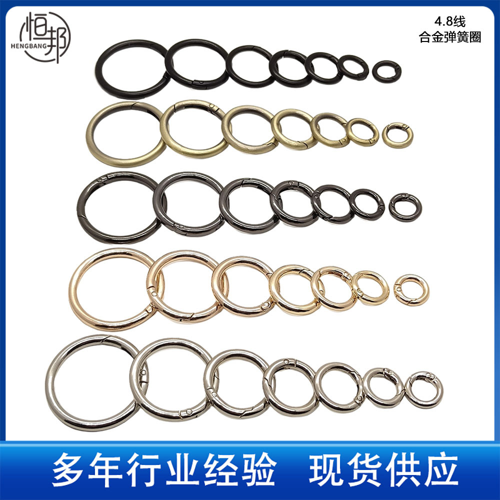 10-38mm Round Spring Ring Keychain Zinc Alloy Detachable Open Ring Metal Circle Luggage Accessories