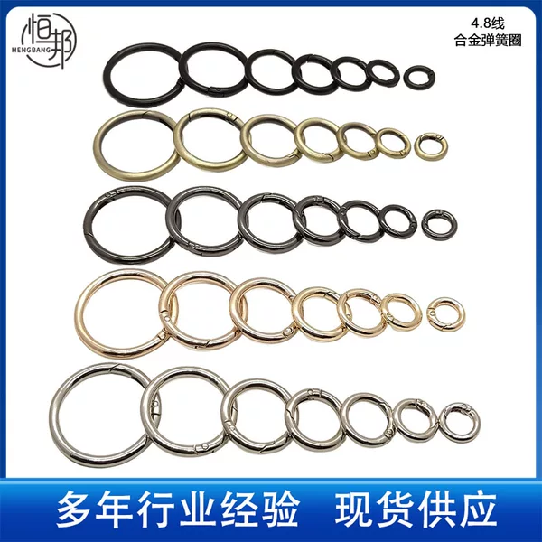10-38mm Round Spring Ring Keychain Zinc Alloy Detachable Open Ring Metal Circle Luggage Accessories