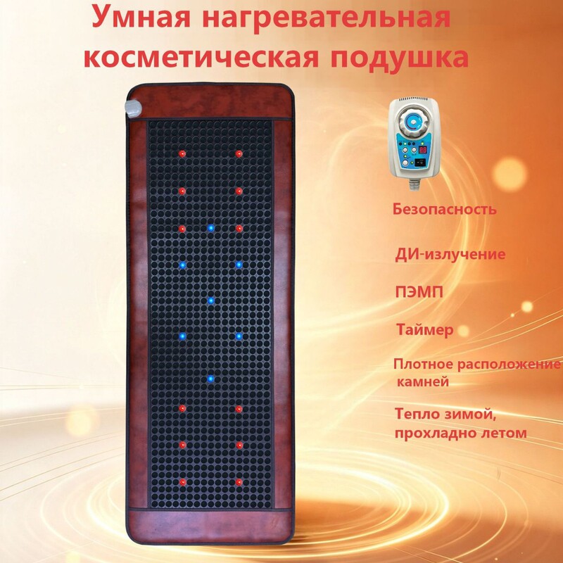 Cross-border European standard Bianstone Photon Beauty Heating Mattress with Multi-color Light Wave Thermal Therapy for Home SPA and Sleep Cross-border European standard Bianstone Photon Beauty Heating Mattress with Multi-color Light Wave Thermal Therapy for Home SPA and Sleep