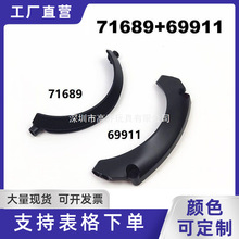 ��50g��������ľ��߼����ָ�69911�Ƽ�71689������ü13x5x2���