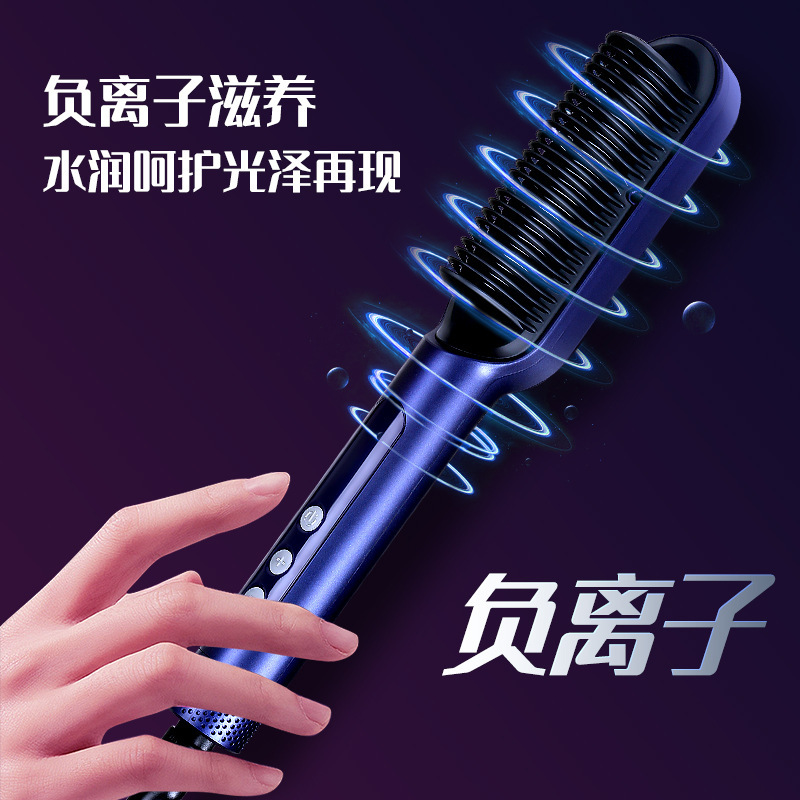 金稻新款直发梳负离子直发器懒人卷发棒直发卷发两用夹板电卷发梳|undefined