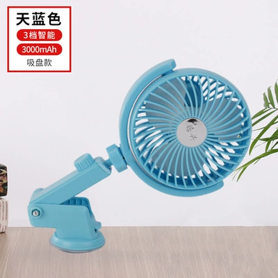 Digər kiçik elektrik cihazlar, Type Car Fan, 24V Powerful - sky-blue-3000mah-sucker-with-line