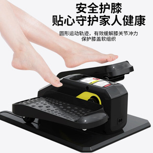 Electric Elliptical Machine, Household Electric Stepper, New Office Lazy Fitness Equipment, Mini Electric Rehabilitation Machine