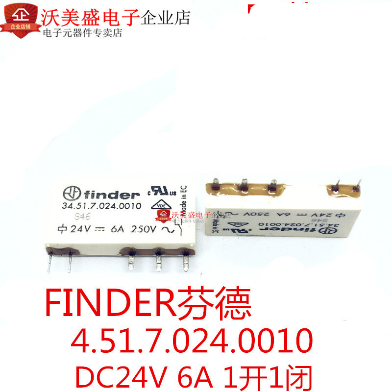 全新 finder/芬德 34.51.7.024.0010 24VDC 6A 继电器