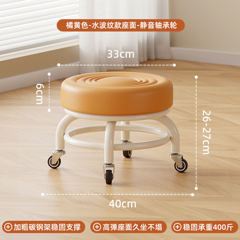 Tablilla polea baja tablilla silenciosa rueda universal para niños tablilla redonda zapatos para niños pedicura casa banco polea silenciosa