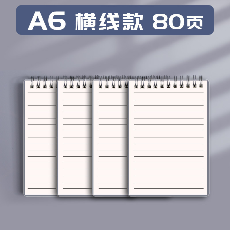 Cuaderno abatible B5 bobina libro Cuaderno de rejilla a cuadros para estudiantes de secundaria y universitarios cuaderno de aprendizaje a cuadros