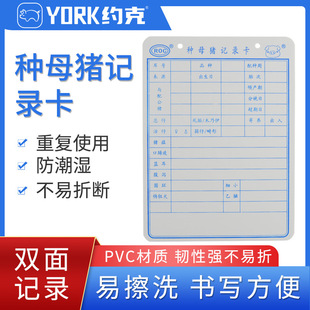 �s�ˣ�YORK����ĸ�iӛ䛿������ùPһ��50�����ùP���xĸ�i�n����